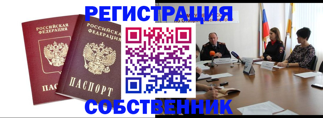 регистрация для школы в Орехово-Зуево